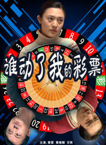 亚洲四色