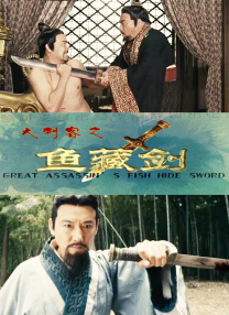 艹逼直播
