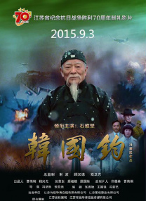 三级久久