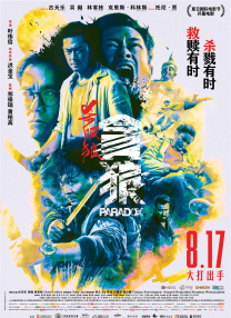 男男肉肉动漫无删减