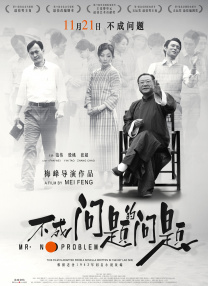 国产91精品久久久久久久
