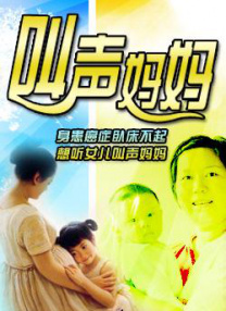 五月婷婷激情五月