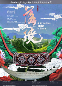 日本在线视频二区