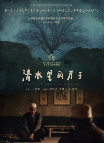 久久中文字幕不卡一二区