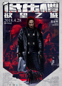 路上捡到便宜美女