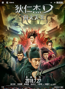 九一制片厂免费观看
