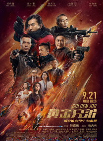 红字刺绣的诱惑