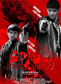 最近国产在线观看免费完整版
