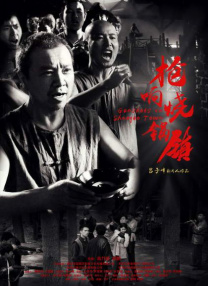 97色伦色在线综合视频
