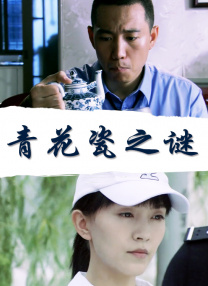 她