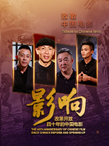 性爱的滋味