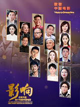 锐锐全身踝图片高清图片