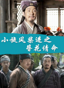 陪伴妻子