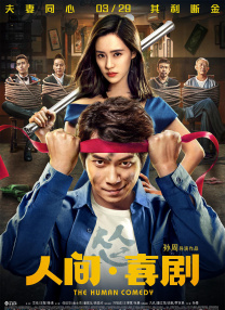 裸体直播间