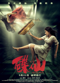 成全视频免费在线观看