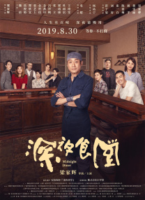 看全色黄大色黄大片免责看的