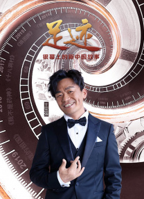 条件爸爸：傍大款
