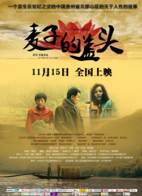 天海翼一区二区三区