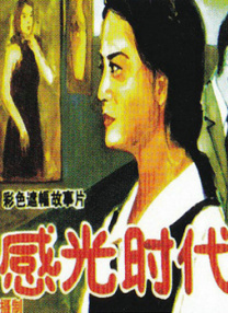 一本综合久久