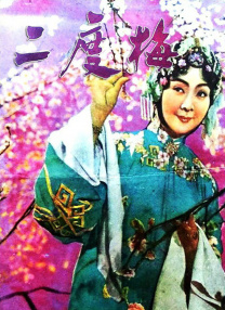 秘密X关系