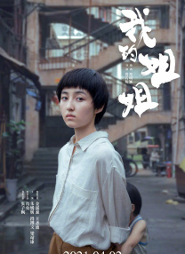 亚洲伊人色一综合网