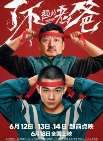 91久久亚洲精品国产一区二区