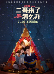 息与子正在猛烈交尾在线