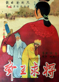 99久久999久久久综合精品涩