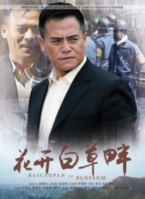 久久精品国产丝袜