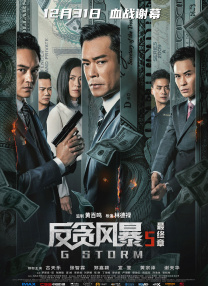 家教高级课程