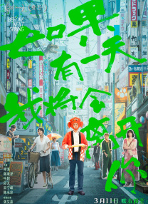 狠射