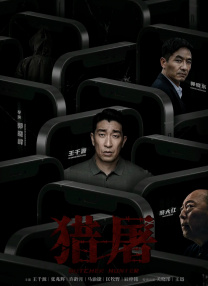 少妇高潮浪潮av99网站