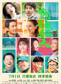 午夜免费啪