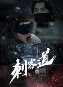 日本香蕉视频在线观看