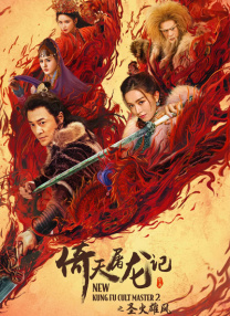 亚洲婷婷综合色高清在线