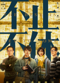 日本免费一区二区三区