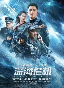 中文字幕网站在线观看