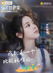 欧美日韩在线免费看