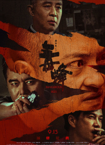美媚馆