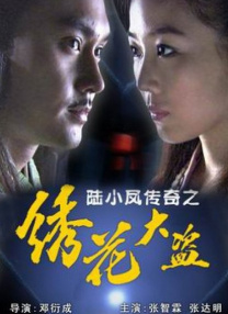 国产欧美精品一区二区