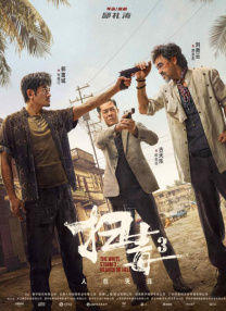 香蕉黄视频