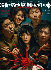 麻豆红杏蜜桃