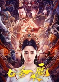 三级毛片视频