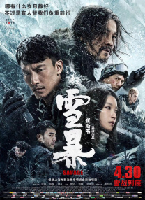 日本一二三区高清