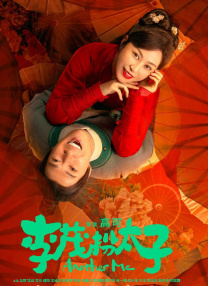 电影《路西法》在线观看