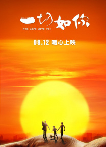 李丽珍三年级的电影免费观看