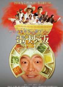 一区二区三区四区视频在线观看