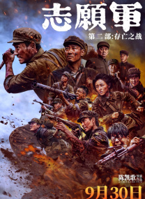 熟睡的岳母