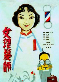 兄弟老婆