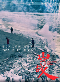 大婶很好美味2019